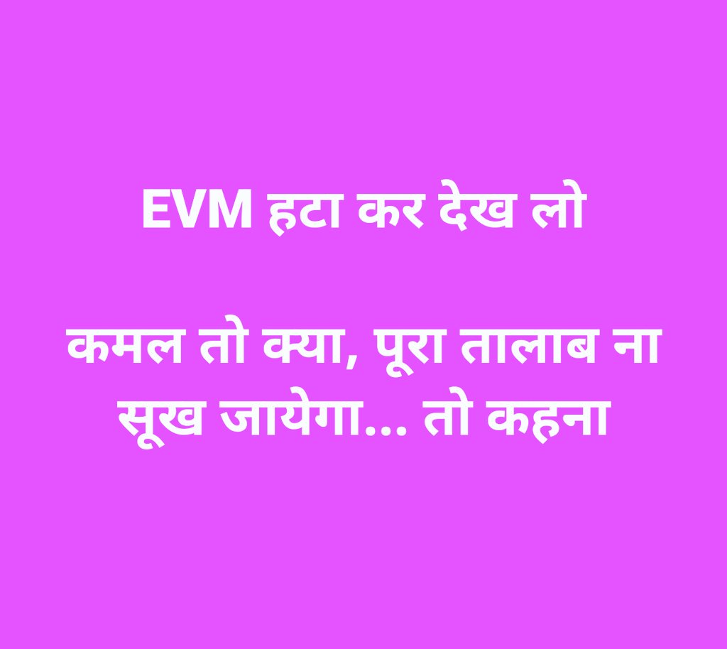 Garvi Rawat tweet media
