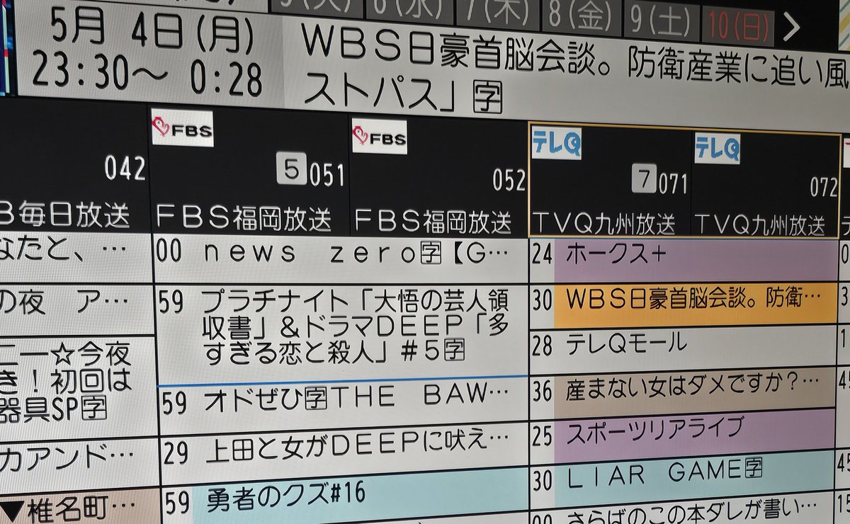 コレデナイト鉱石/放送 tweet media