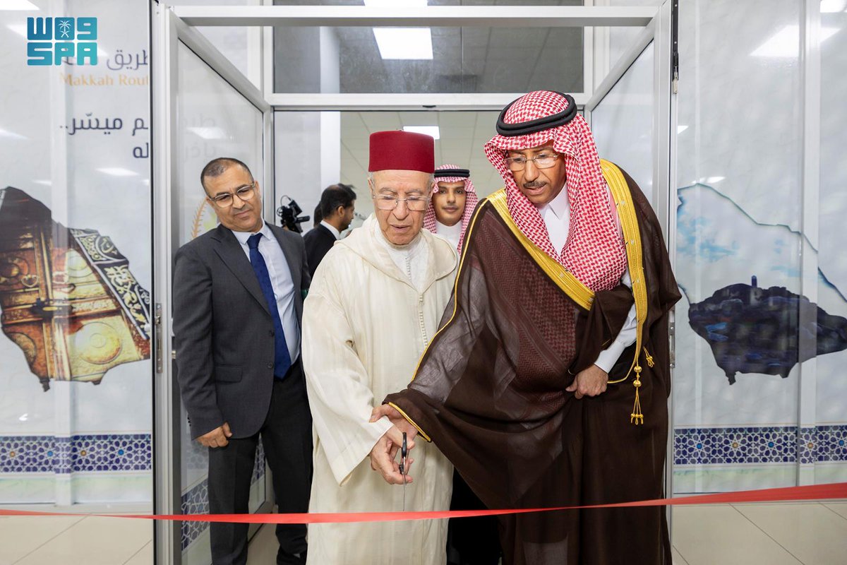al_jazirah's tweet photo. دشنت المملكة العربية السعودية اليوم ثاني منافذ مبادرة "طريق مكة" في المملكة المغربية بصالة المبادرة في مطار سلا الدولي بالرباط، بحضور سفير خادم الحرمين الشريفين لدى المغرب الدكتور سامي بن عبدالله الصالح، ومعالي وزير الأوقاف المغربي السيد أحمد التوفيق.
https://t.co/TJAoOKToah https://t.co/yXYmkxLGrv