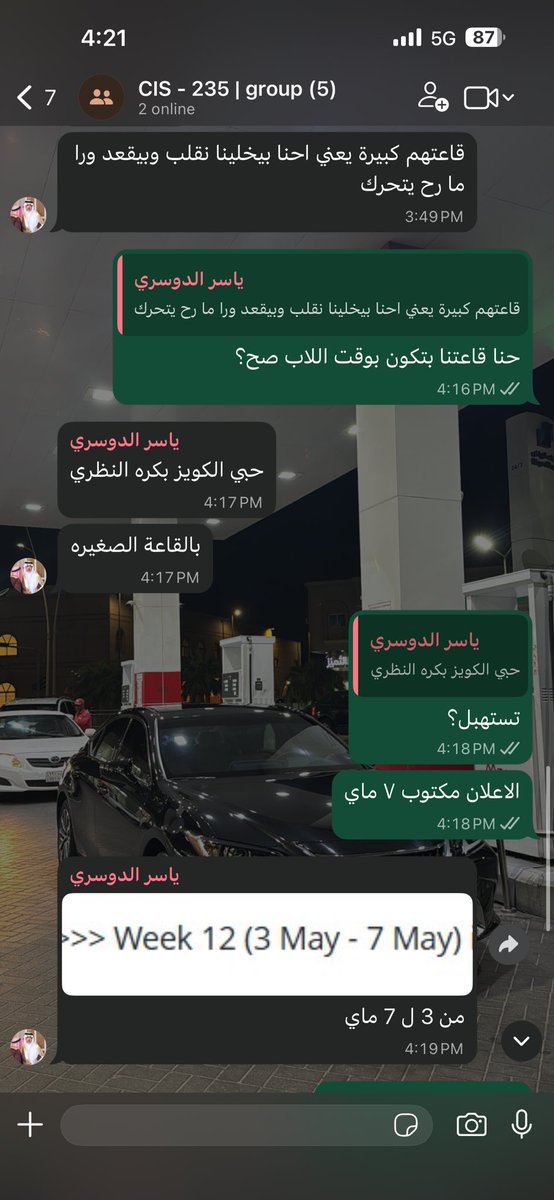 FaisalAlmutairi tweet media