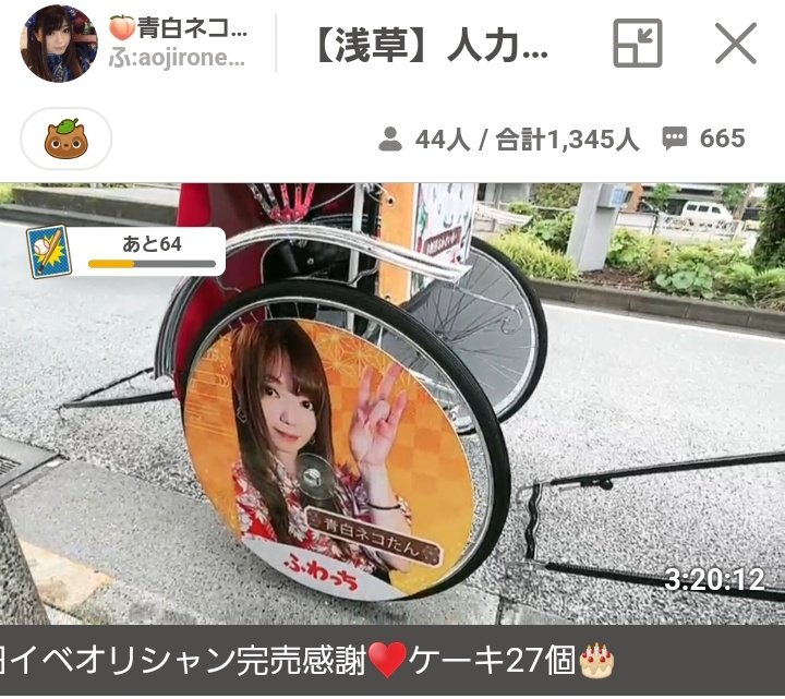 firstayumi's tweet photo. @aojironekotan いつも元気と癒しありがとう♡✨おかげでフードデリバリーも頑張れてるよ！これからも応援するね♡✨♡#青白ネコたん https://t.co/9YxmPWBSDX