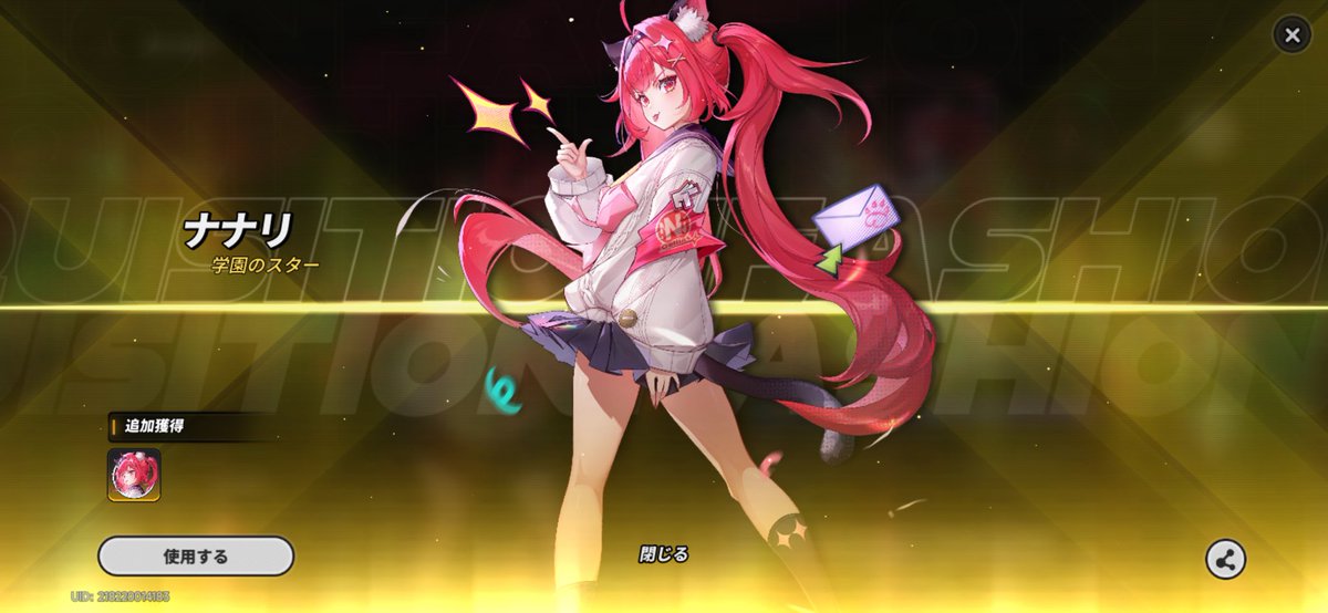 ありあ🐥ྀི@NTE tweet media