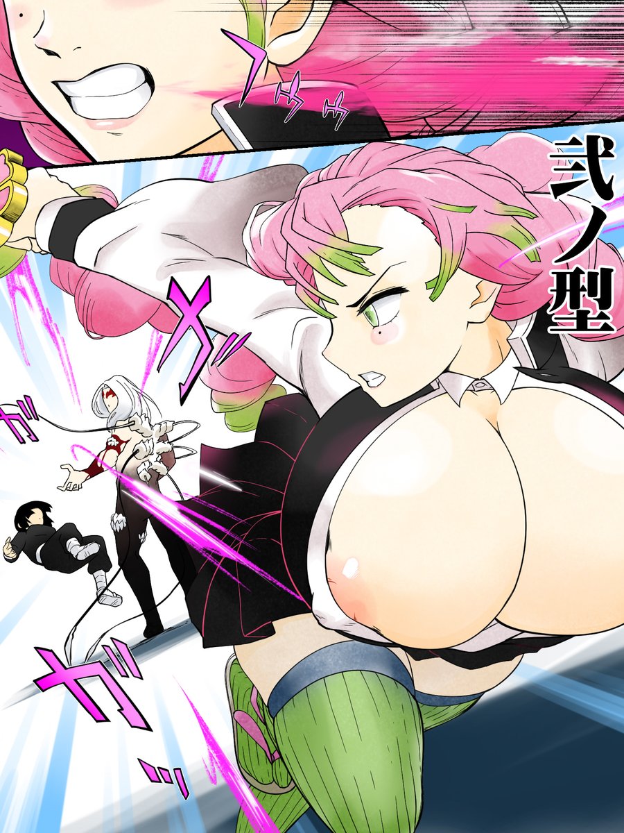shitatattel's tweet photo. Skeb納品報告です～🖋️
🐈‍⬛恋柱さんのバトルと敗北！⚔️
とても楽しく描かせていただきました🥰
お楽しみいただけますように～☺️✨ https://t.co/Nm13Diu6du