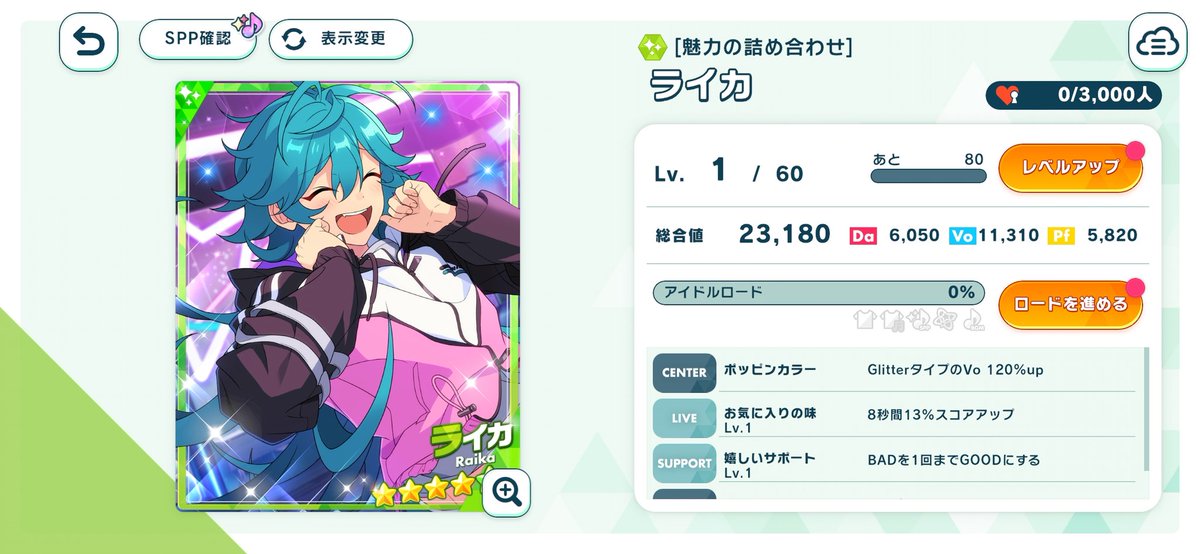 シロくまさん🍀🧸 tweet media
