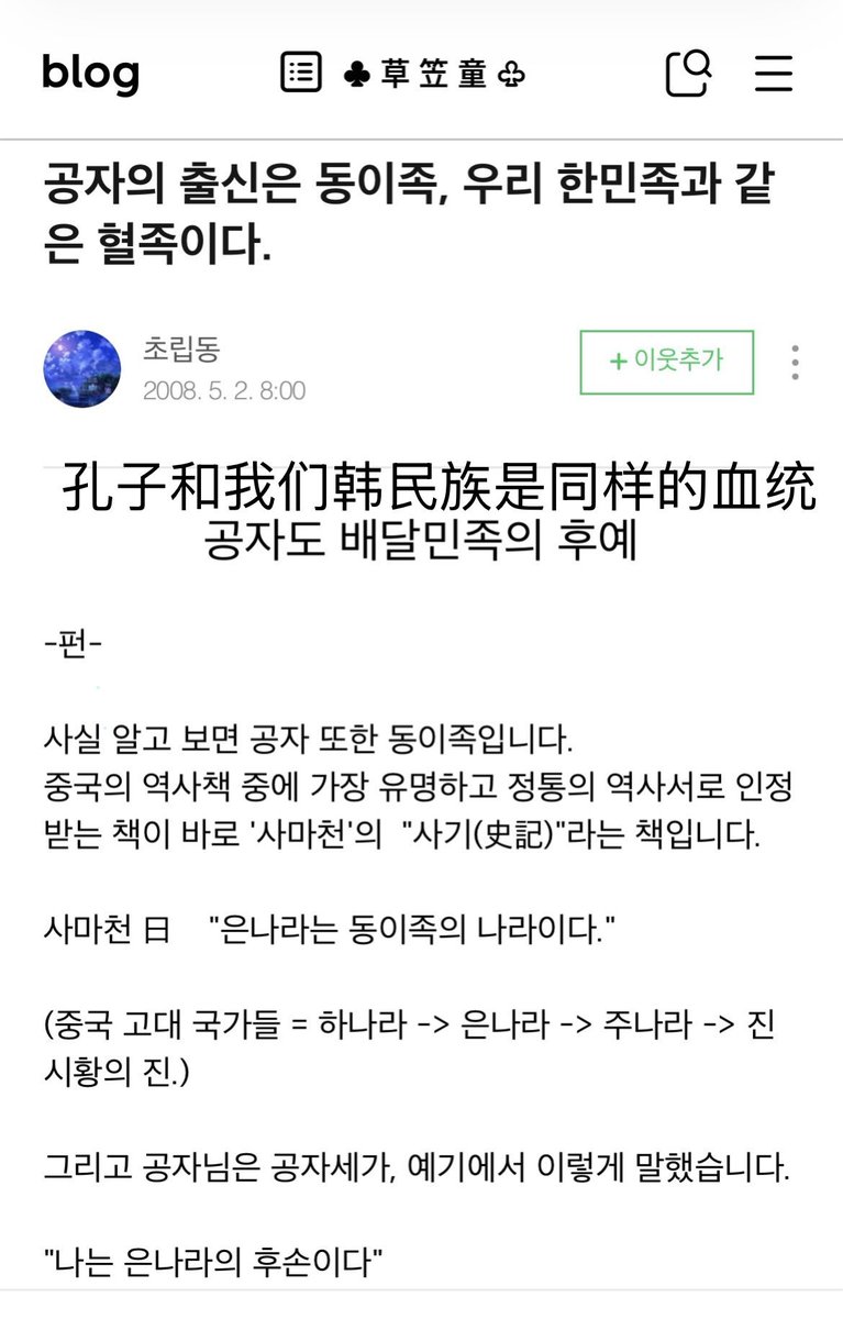 Safari tweet media