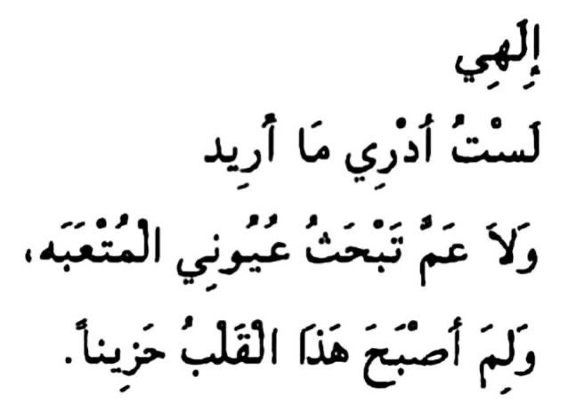 🍃🌥️قارئة tweet media