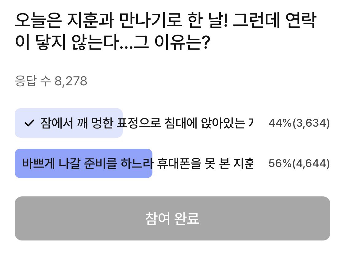 윙솔 tweet media