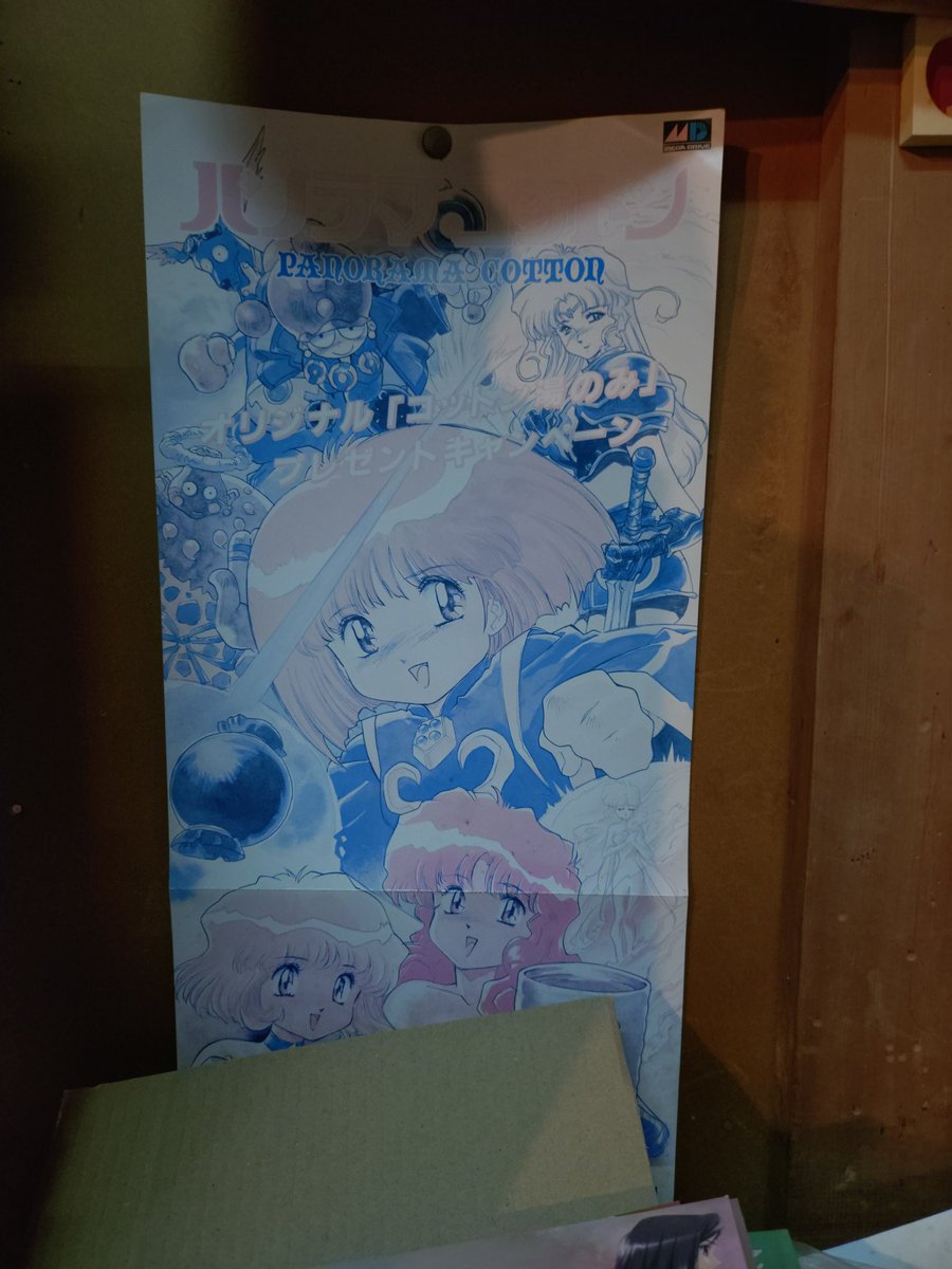 This beautiful poster is fading and there's no scans of it above