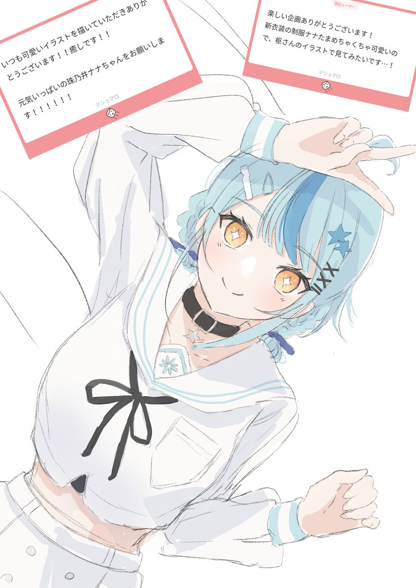 ⭐︎sss⭐︎ページ 会場から送った分の予約が始まってました〜！ よろしくお願いします🙇‍♀️