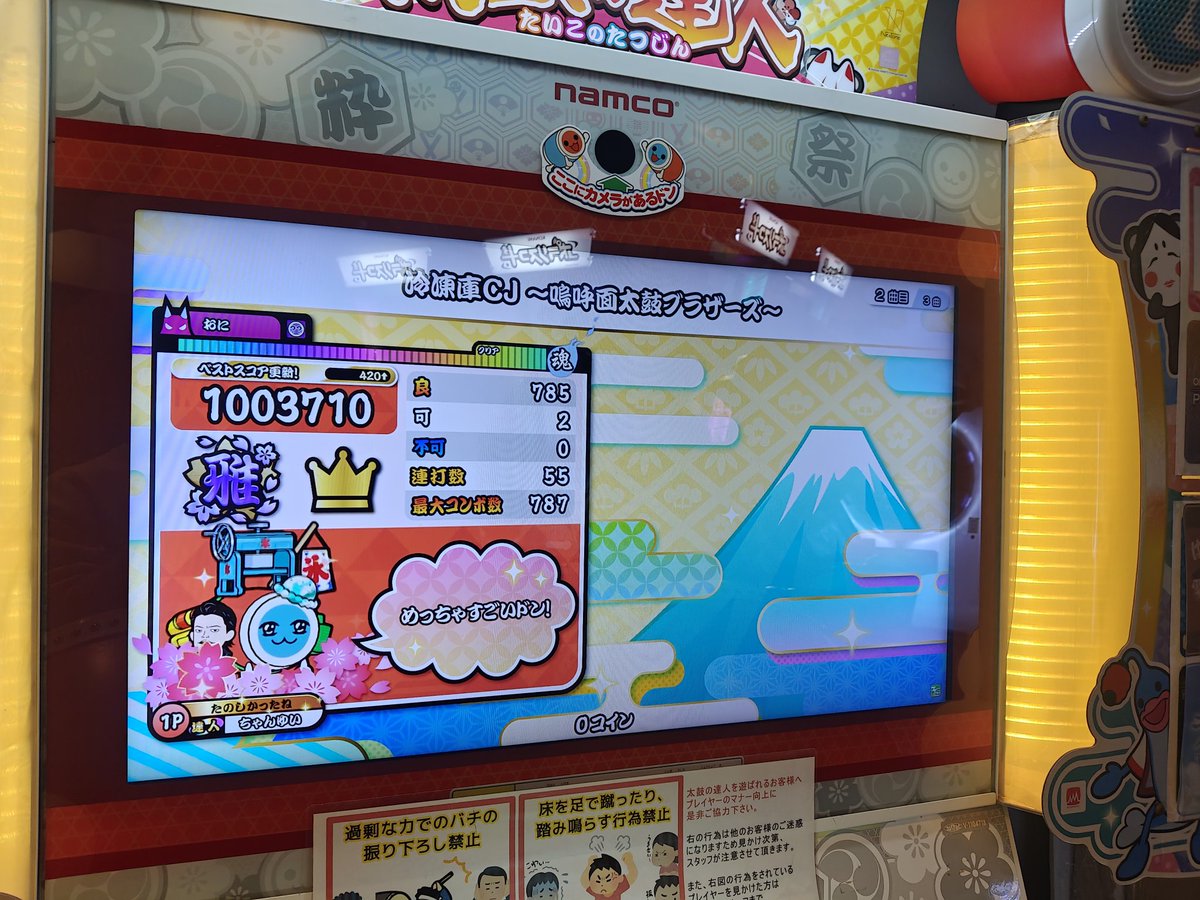 わきただよ tweet media