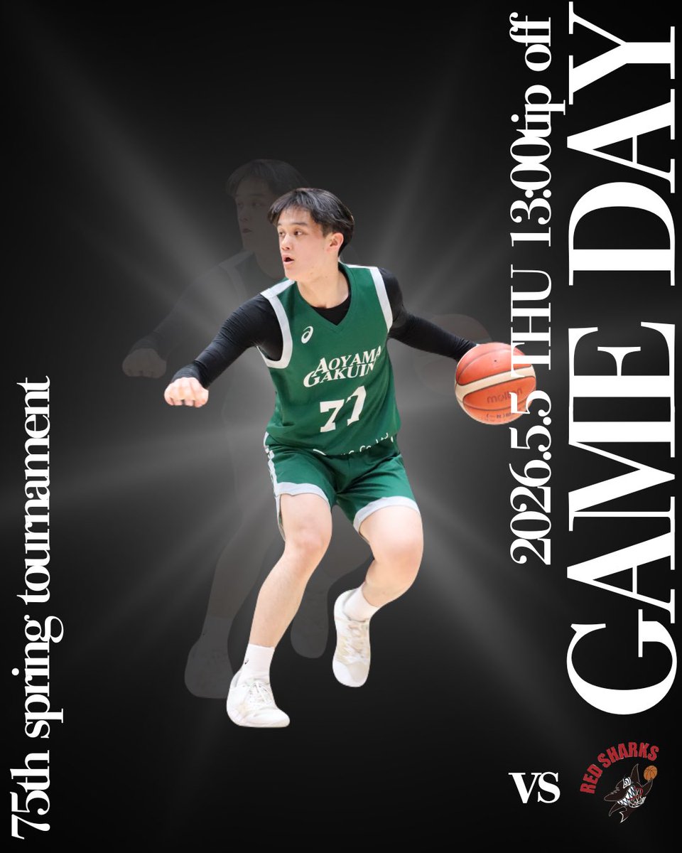青山学院大学男子バスケットボール部 tweet media