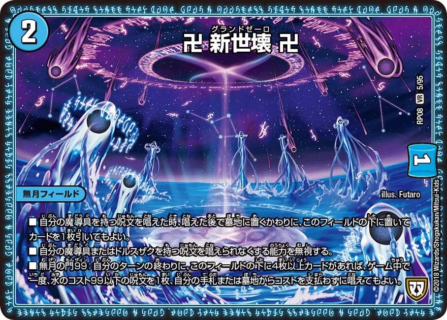 田園補完計画 on X: 