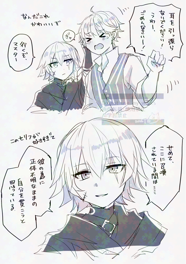 高星なお🌟🥔 tweet media