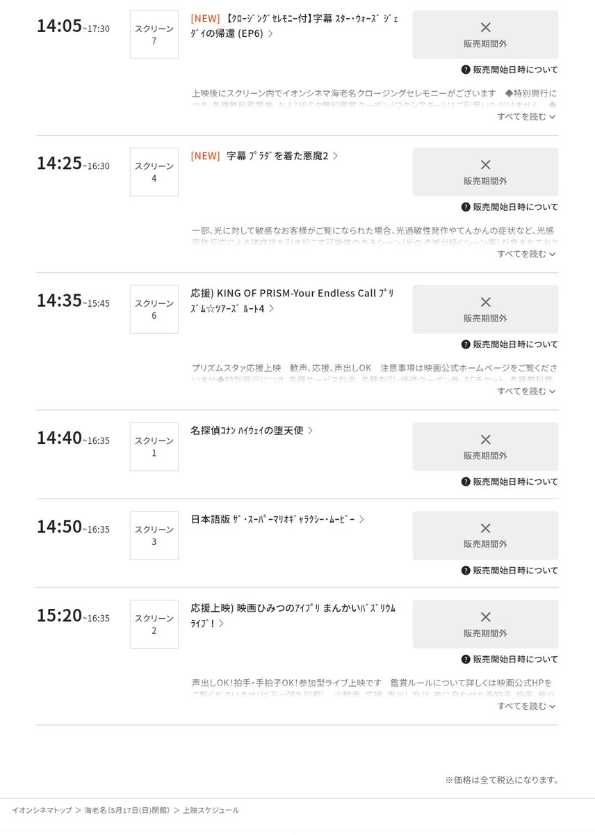 けやき通り tweet media