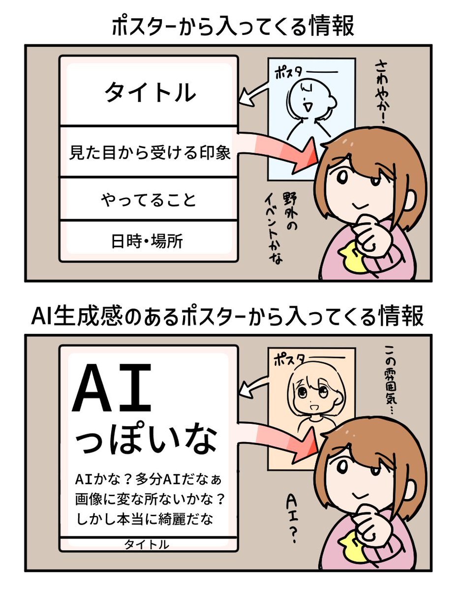 かけだしちゃん🐤 tweet media