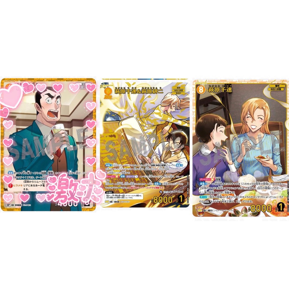 まきずし【取引垢】 tweet media