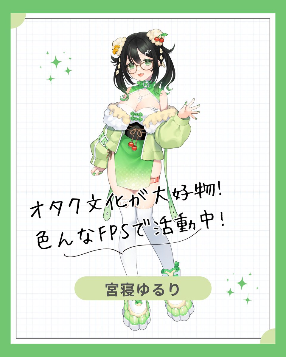 LP:えるぴーVTuber事務所 tweet media