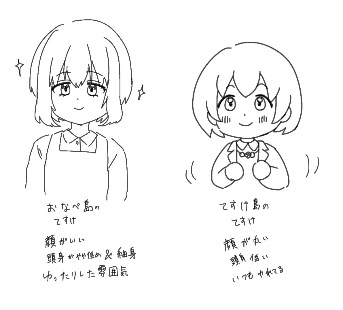 伏草雅季@スケブ tweet media