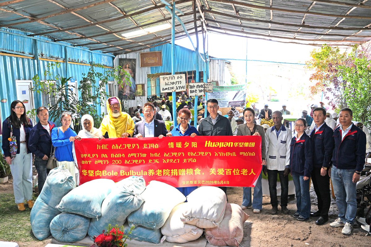 Chinese Embassy in Ethiopia tweet media