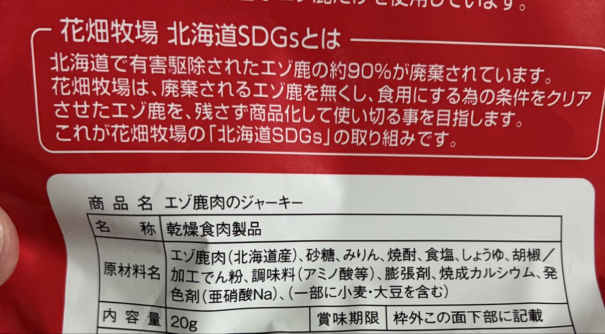 ささら tweet media