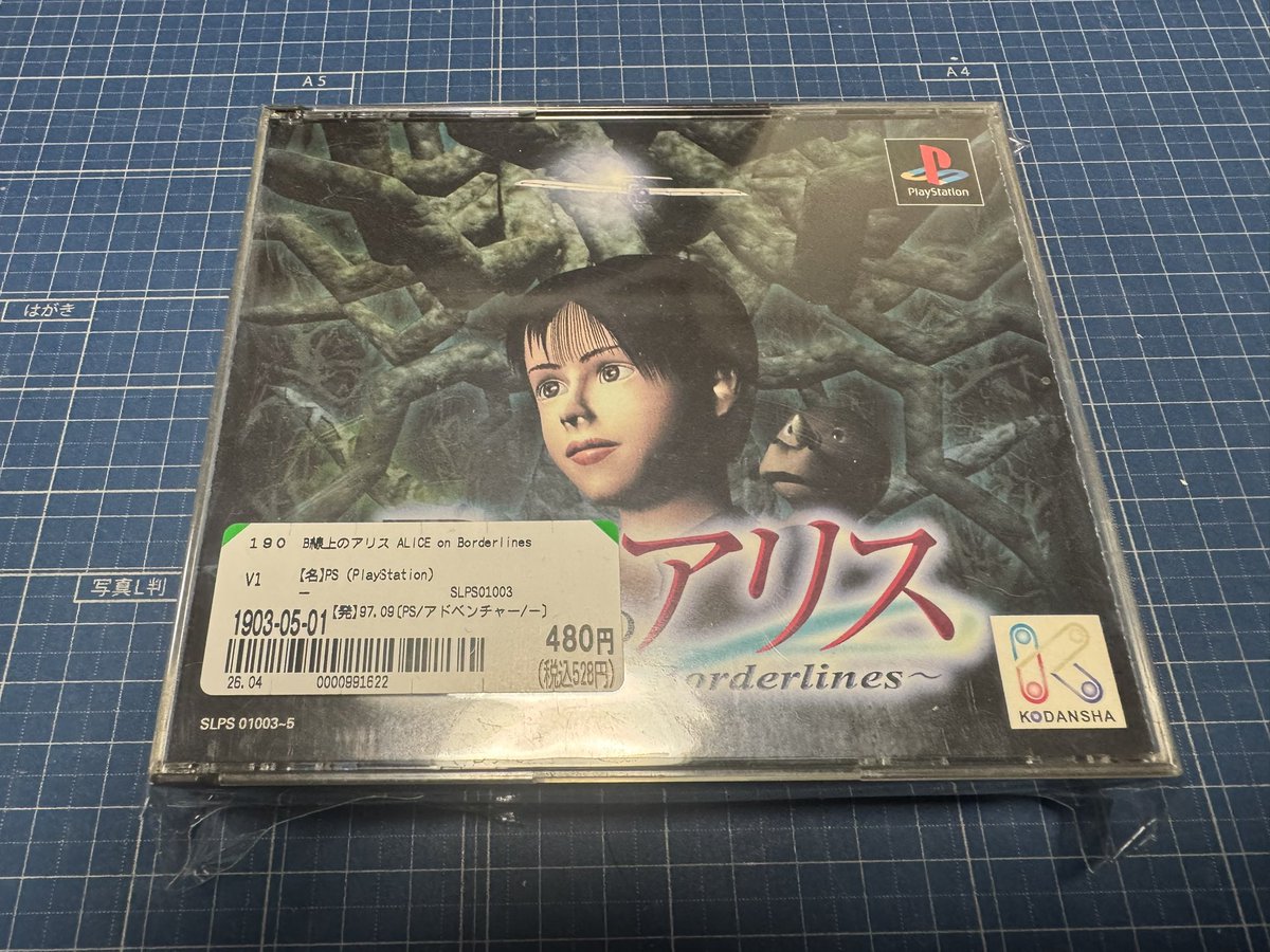 購入品紹介🎮 ブックオフのシールコンプリート✌️ B専のアリスに桃