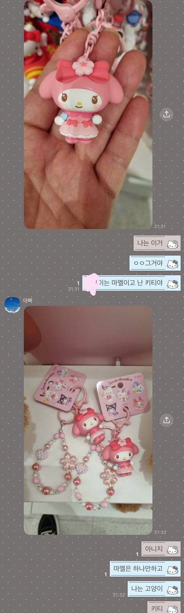 스 tweet media
