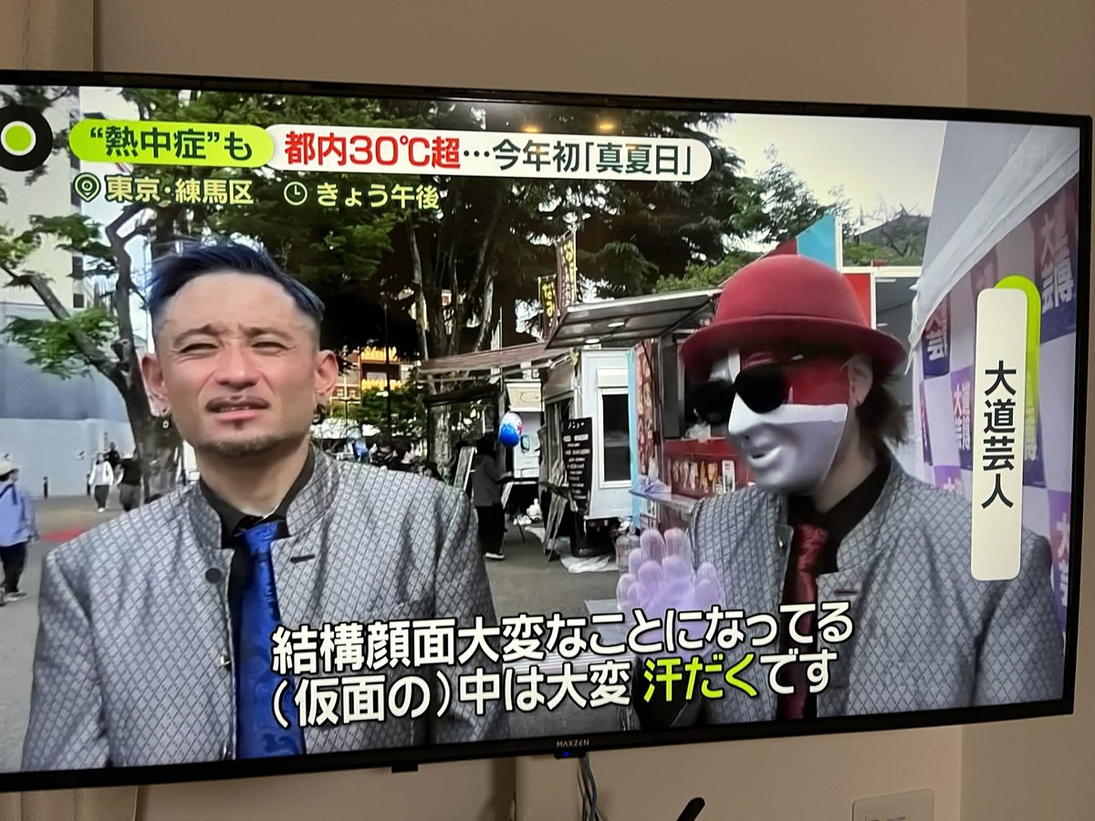 ken_master13's tweet photo. ニュースZEROなう
@nao6244 https://t.co/GoUSMD6atd