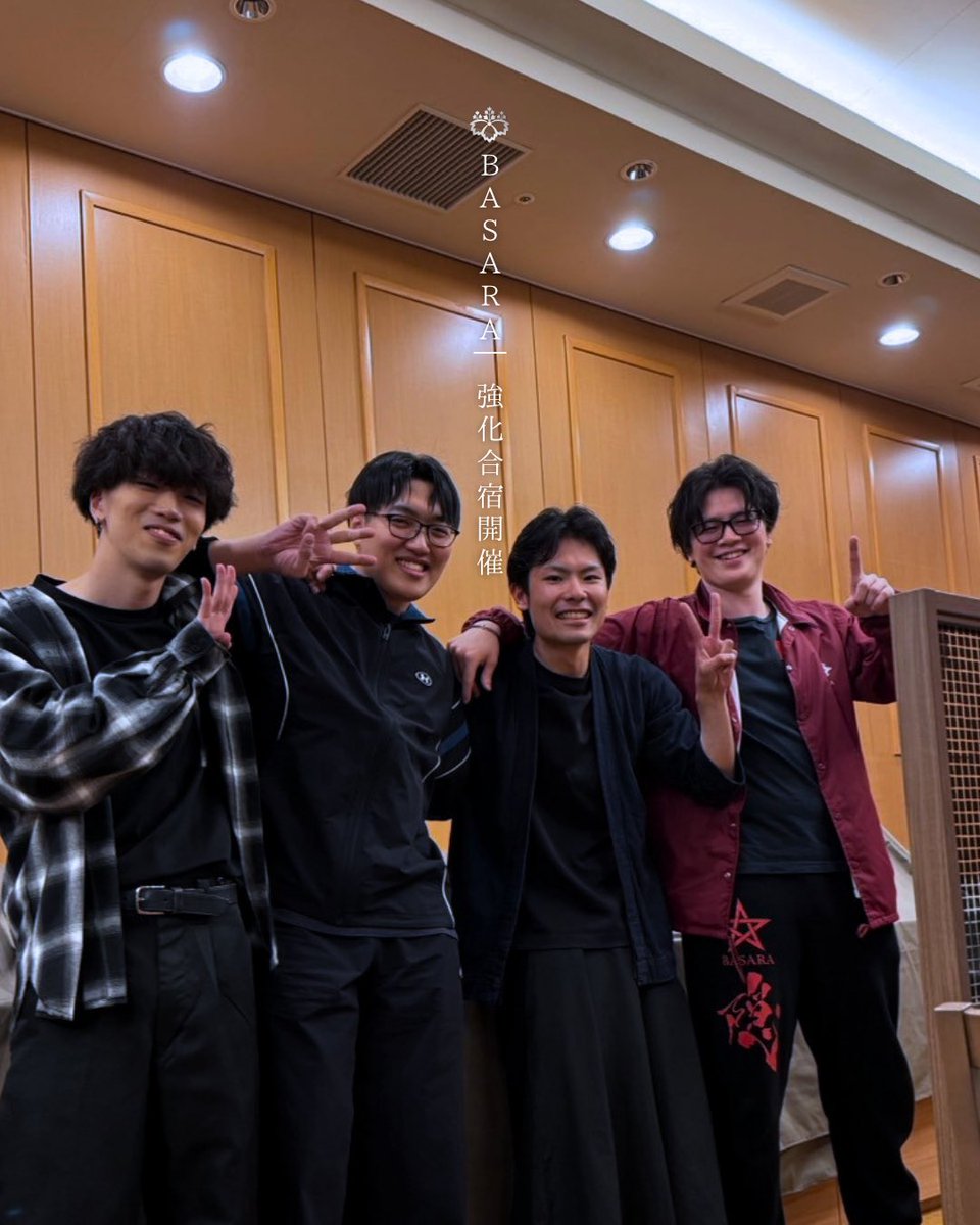 札幌YOSAKOIソーランチーム『BASARA-覇砂羅-』陰陽師|大学生〜社会人-蝦夷国- tweet media