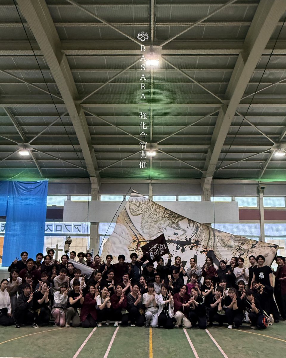 札幌YOSAKOIソーランチーム『BASARA-覇砂羅-』陰陽師|大学生〜社会人-蝦夷国- tweet media
