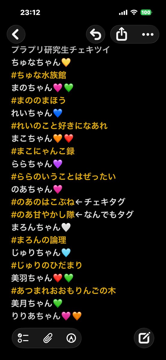 よねぴー tweet media