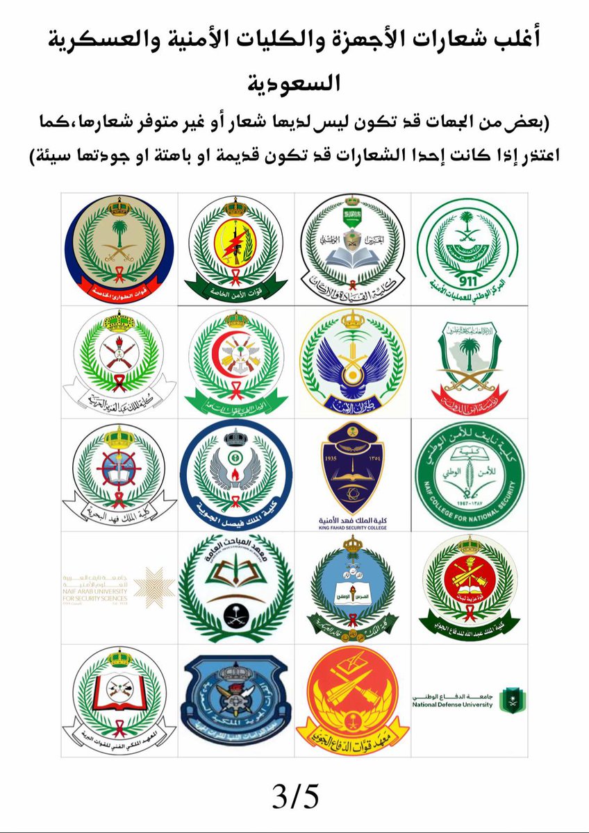 المغاوير 🇸🇦 tweet media