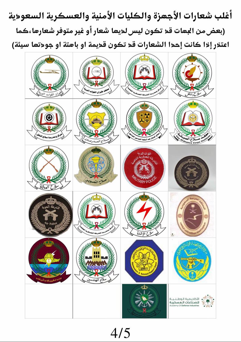 المغاوير 🇸🇦 tweet media
