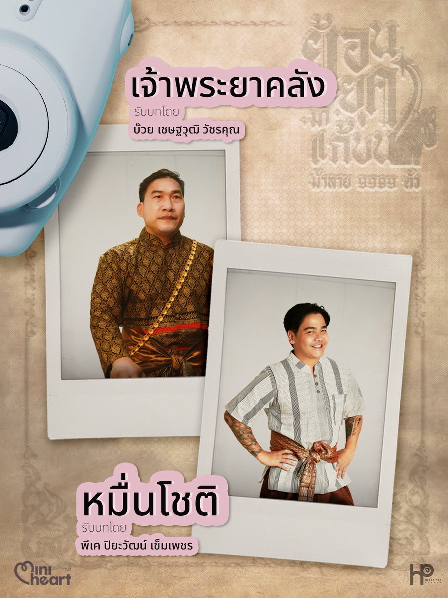 Heart Pop Studio tweet media