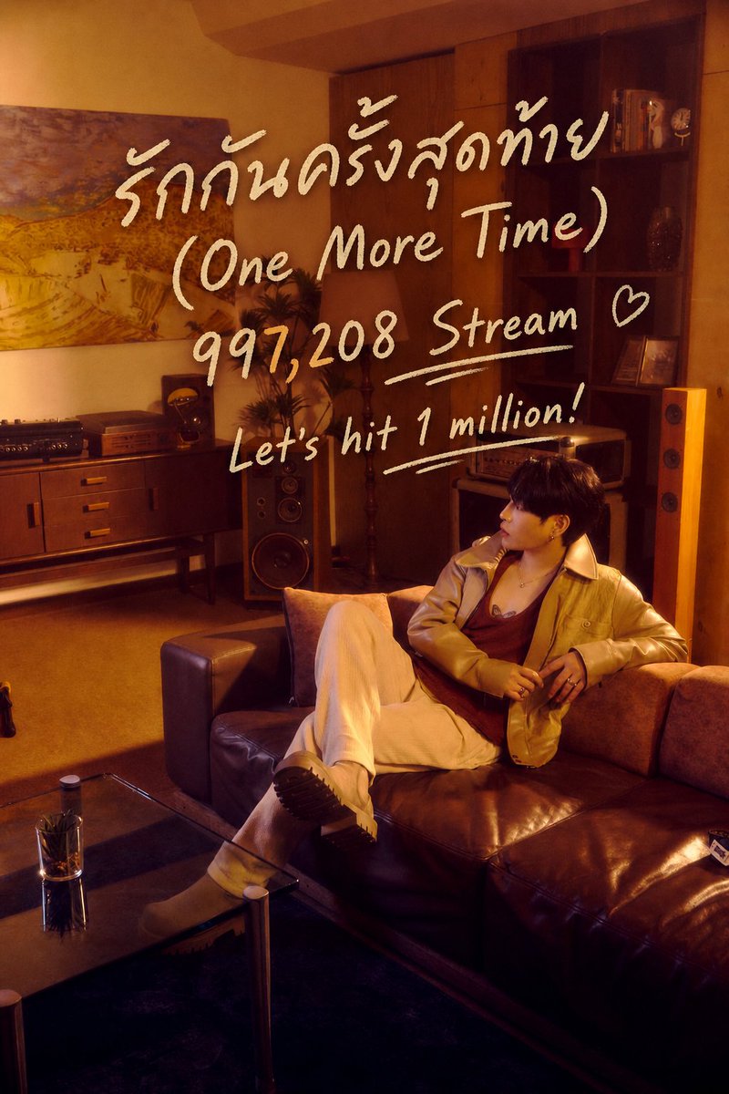 📻 ตู้เพลงผลิตโชค 🎧🎵🎶 tweet media