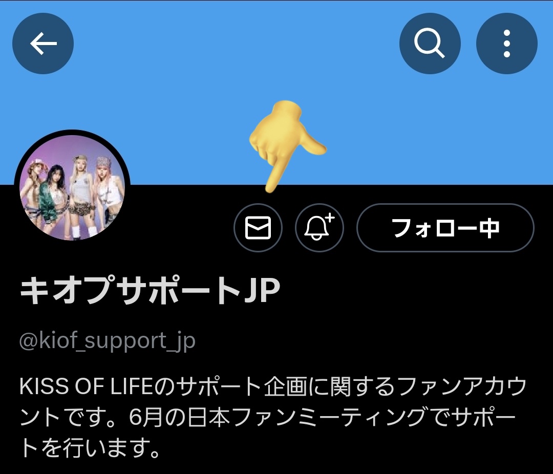 キオプサポートJP tweet media