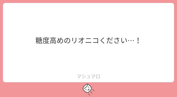 とば2 tweet media
