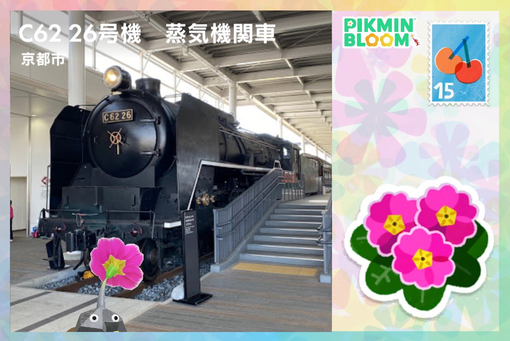 tou_lai's tweet photo. #PikminBloomPostcard https://t.co/Gy4aKAKHyr