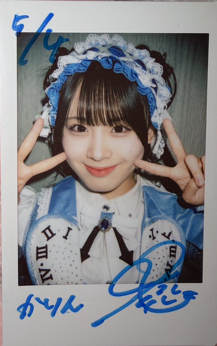かりん tweet media
