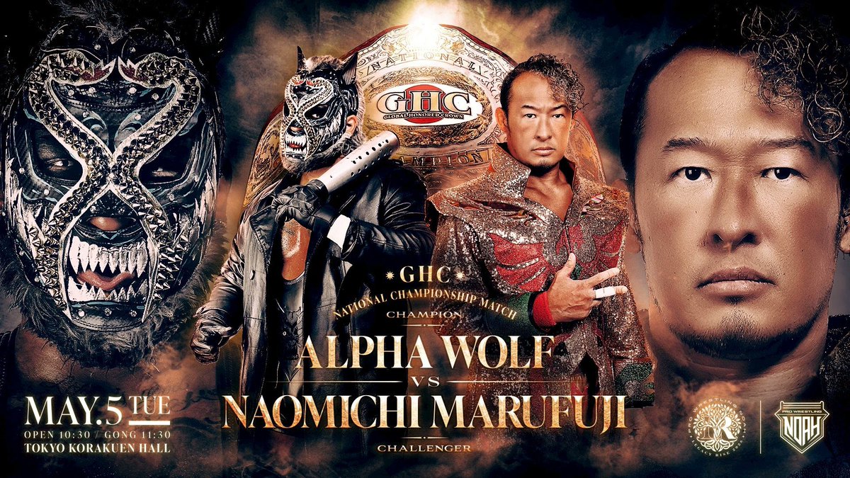 プロレスリング・ノア ｜PRO WRESTLING NOAH tweet media