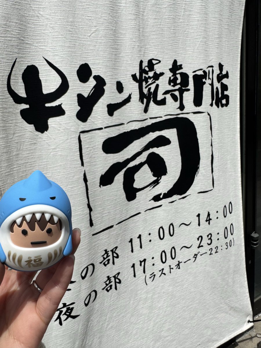 あーちゃん tweet media