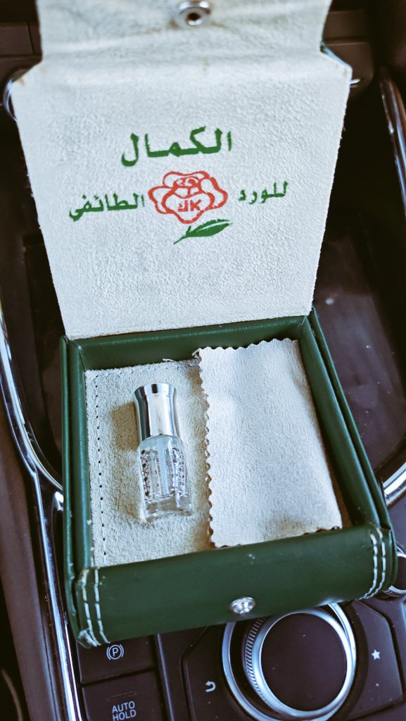 أثر tweet media