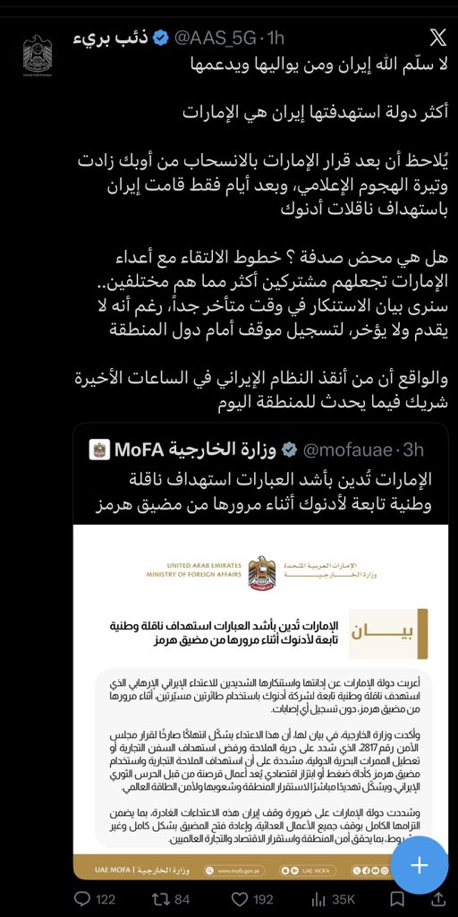 Qais قيس tweet media