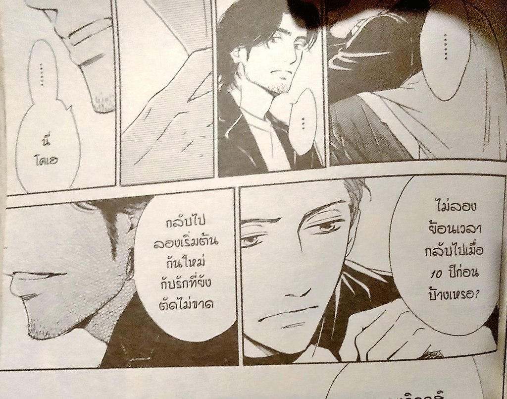 🐱แมวเหมียวเฉิงของกระต่ายเฟย🐰 ٩(●ᴗ●)۶ tweet media