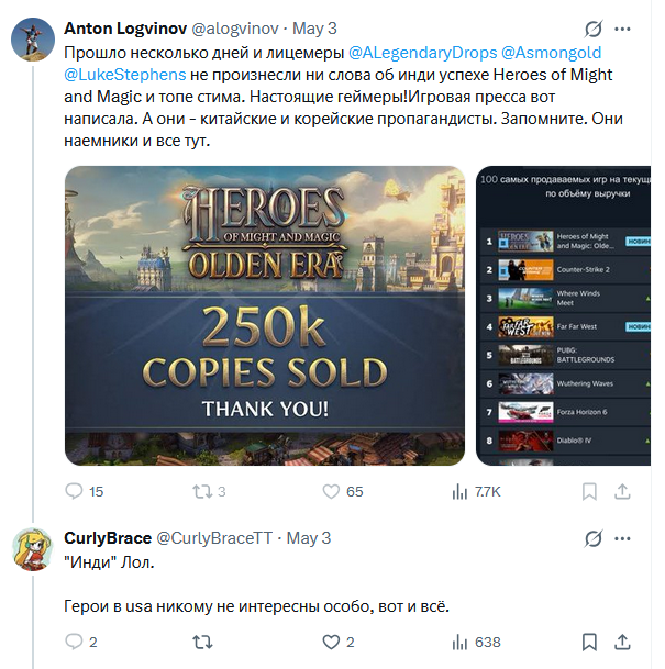 Валерий Геннадиевич tweet media