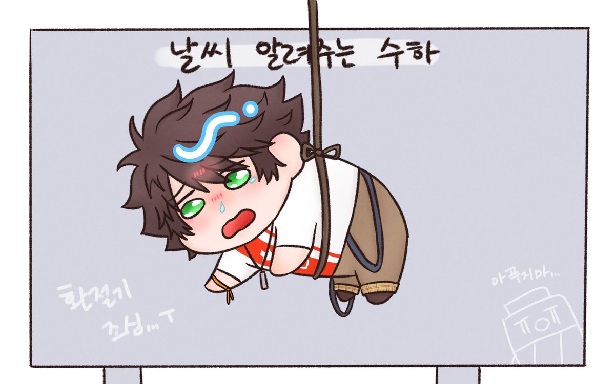 카리🌊 tweet media