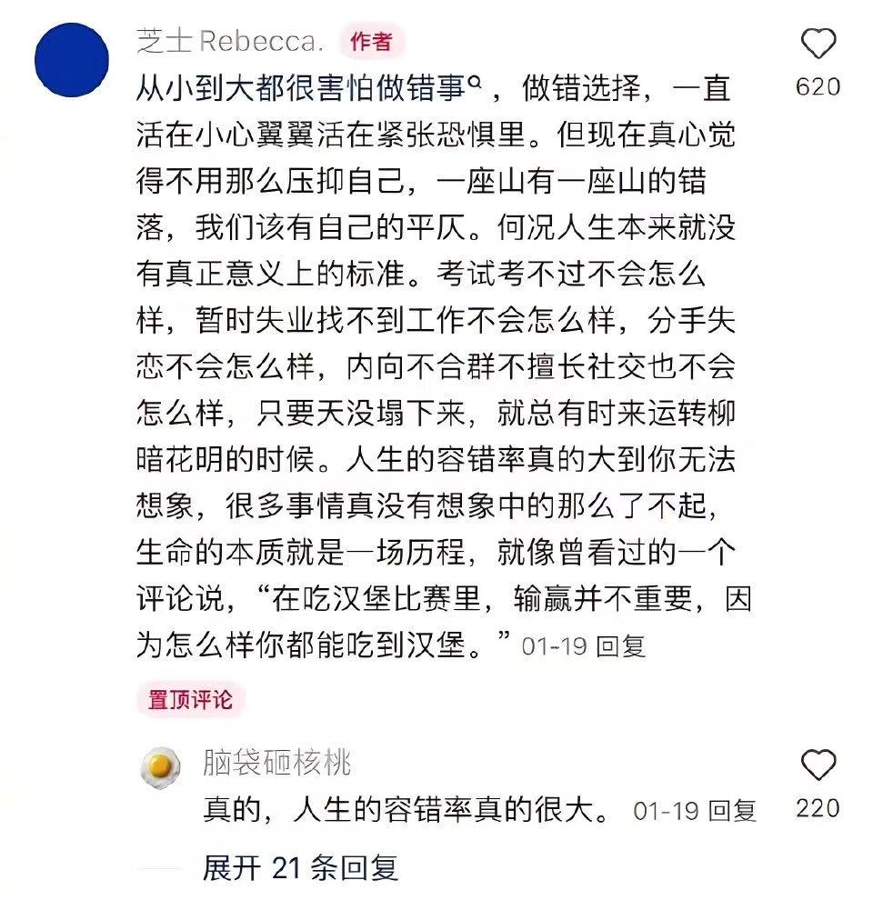 Ming tweet media