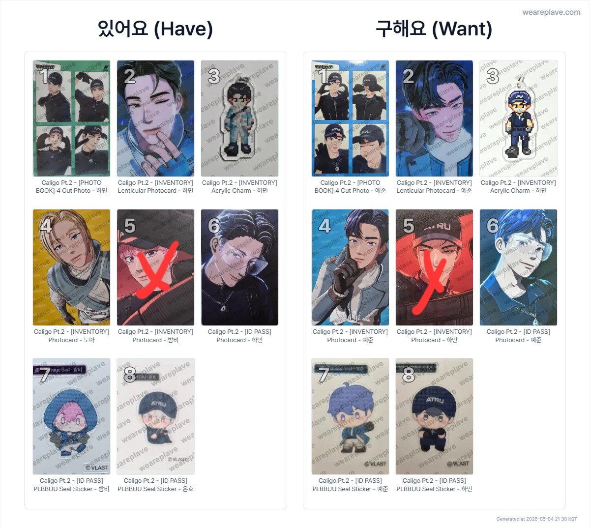 들찬 tweet media