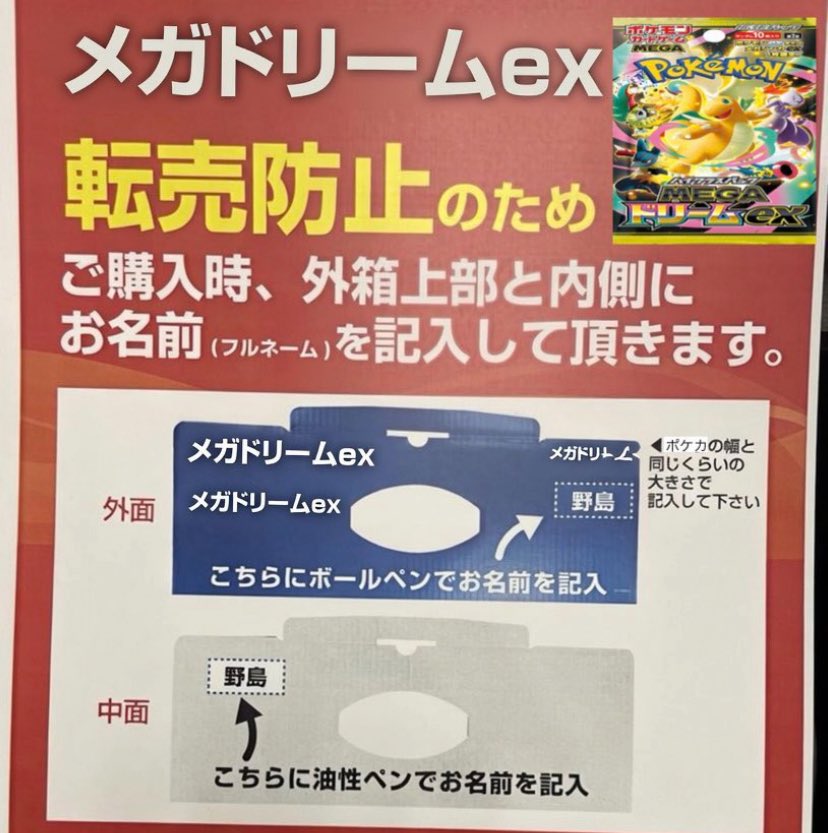 MAX FLAVA So I　トークボックス 神皿！！レア センスあるwww 普通に騙されたw