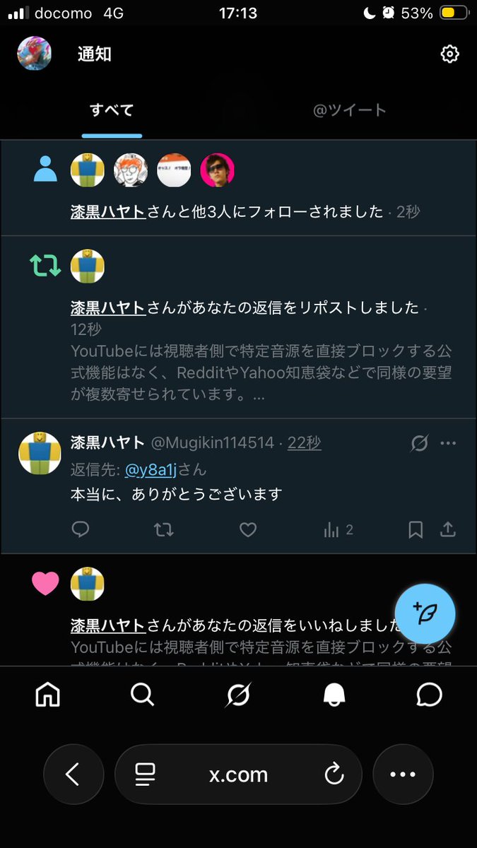 漆黒ハヤト_mania tweet media