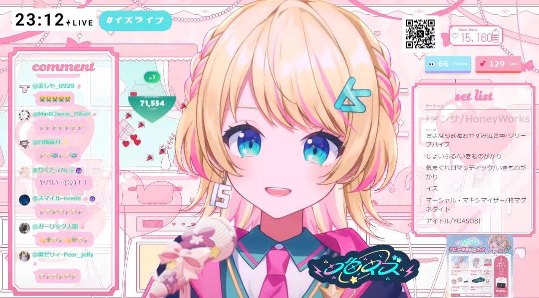 梨ゼリィ tweet media